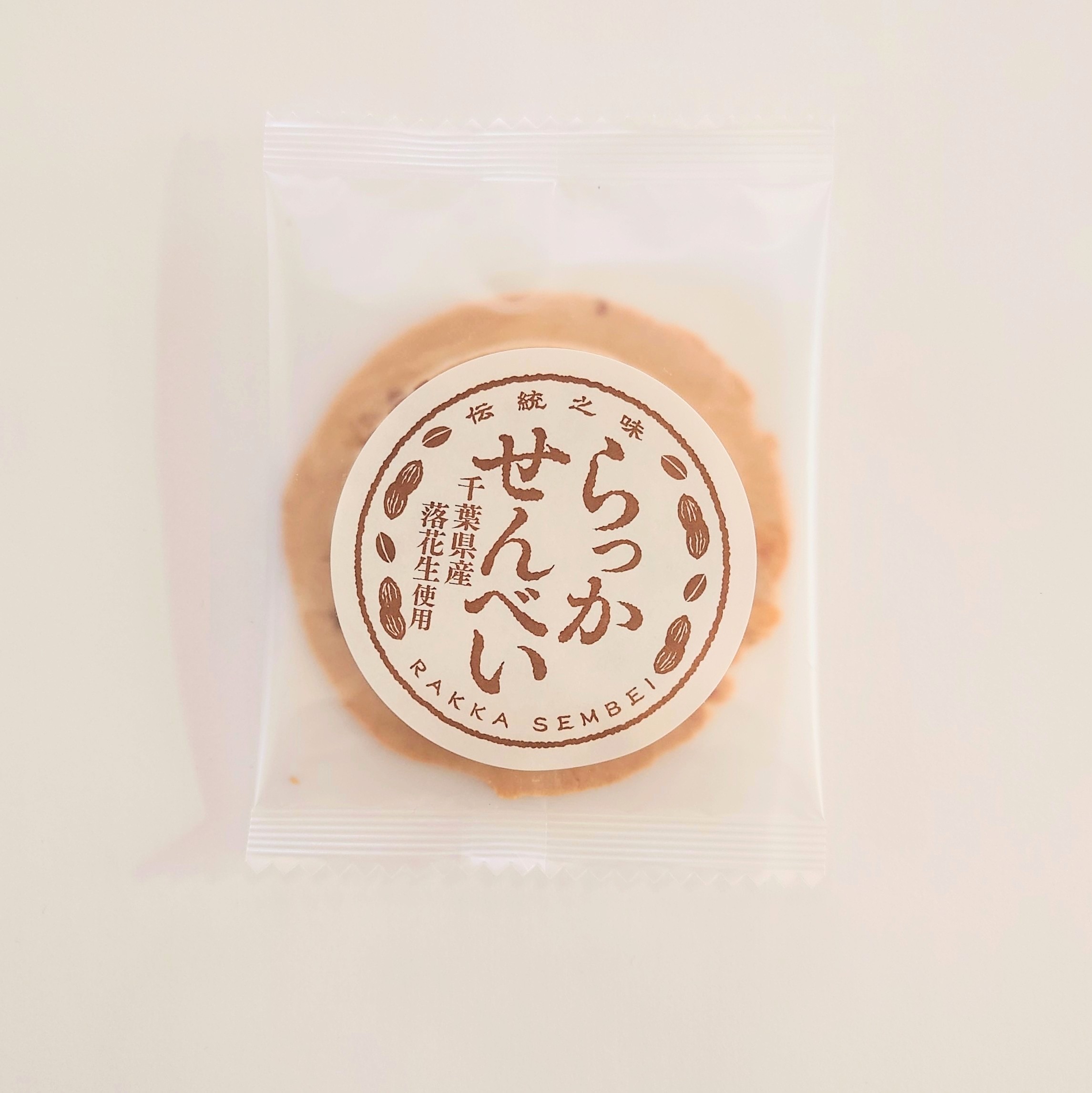 せんべい